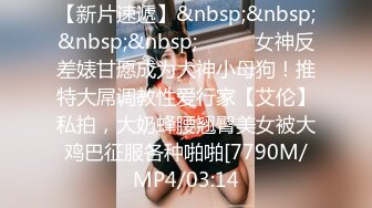 [MP4/940M]1/9最新 黑丝美乳兔女郎的报复大哥激情啪啪抽插射的有点快VIP1196