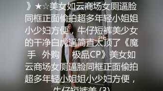 [MP4/ 198M] 榨精少女不良忍7-10高挑长腿萝莉全身粉嫩，挺瘦的但是奶子还挺大像刚发育好