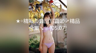 三个字—嫩嫩嫩！18岁的超级嫩美腿美眉-狐九儿，和男友没日没夜地造爱，在厨房干 又去搞车震，嫩逼操一会就好多白浆