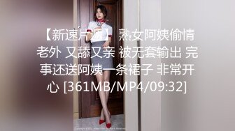 长腿美女户外勾搭小哥野战的!