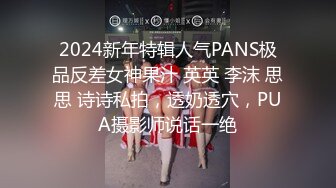 极品嫩妹约炮大神【韩信】最新无套约操02年超白嫩妹子 皮肤真的白滑 身材超好 各种操极品浪叫