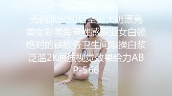 推荐！❤️小姐姐尿都被操出来了~【小萱啊】童颜巨乳