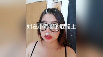 女神反差婊甘愿成为大神小母狗！推特大屌调教性爱行家【艾伦】私拍，大奶蜂腰翘臀美女被大鸡巴征服各种啪啪