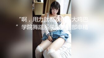 可爱嫩妹【小晶晶】年龄不大超会玩，一身黑衣搔首弄姿，手指扣穴全是水，水晶假屌爆插