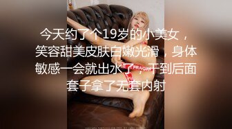 ❤️❤️【失恋的妹妹】超嫩小女孩! 4p前后夹击~肉嘴插穴丝袜足交 ~刺激! (1)