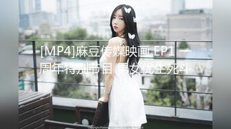 【新片速遞】 商场女厕全景偷拍几位女神级的小姐姐❤️各种极品美鲍鱼完美呈现[753M/MP4/10:23]