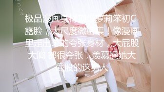 大屁股老婆极品美臀