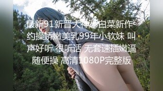 【高三小女友做爱疯狂玩刺激】学生装水手服吊带黑丝跪舔J8 沙发女上位啪啪猛摇 无套插入