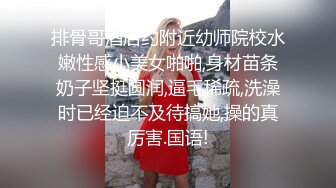 粉红之恋-他邀请一位漂亮的女人在镜头前做爱