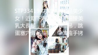 【新片速遞】 单位女厕偷拍平时高冷的女领导 这小肥B还不错[41M/MP4/00:17]