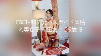 STP23821 91制片厂 91CM-212 嫂子用身体来报答小叔子的恩情