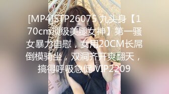 [MP4/ 1.22G] 女上位无套深入大粉鲍鱼，超多姿势啪啪操逼