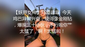 【新片速遞】广东汕尾妹子，性感蕾丝得诱惑，下班回到家中被男炮友插得嗷嗷叫！叫声极度销魂勾人！[46M/MP4/01:33]