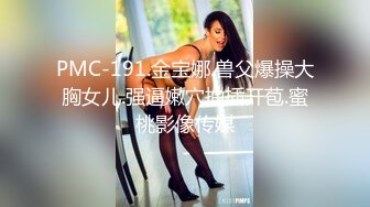 【清纯小野喵】在外资公司上班美丽小姐姐~上班偷偷直播!