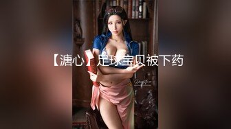 魔手 外购顶级厕拍，美女众多商场正面逼脸同框偸拍多位小姐姐方便，透明蕾丝内裤简直太顶了