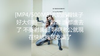 [MP4/ 2.66G]  极品嘻嘻，苏州00后小夫妻，居家黄播赚钱，人气爆棚，画质吊打全场，白嫩圆润屁股射满精液