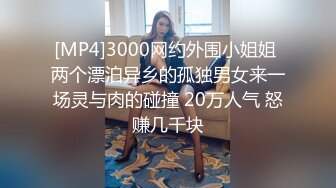 【美艳淫妻李婉儿】花了600大洋，从婉儿那一手购得，山林中啪啪插逼~多部VIP视频，极品反差大骚货 (5)