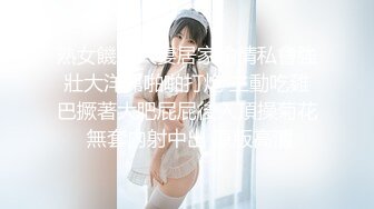 熟女攻略，白发老翁操肥婆，人性的肉欲展现无遗