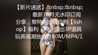 [MP4/ 1.71G] 女神级短发连衣白裙小姐姐 风情真赞，白皙肉体甜美韵味淡雅气质