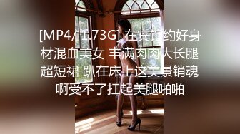 [无码破解]GVG-759 お色気P●A会長＆悩殺女教師と悪ガキ生徒会 波多野結衣/加藤あやの