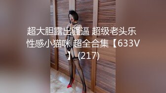 爆红福利姬【私人玩物】最新09.12黑丝厨娘 老板我想喝AD钙奶