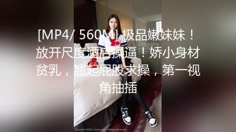 ❤️JK眼镜娘萌妹❤️十个眼镜九个骚 还有一个在被操，眼镜娘小可爱微露脸激情性爱，身材一级棒的小母狗 呻吟勾魂