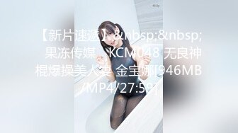 【新奇刺激??调教小母狗】你的女神，我的母狗~高冷的外表下藏着一颗骚动的心 小母狗越是被羞辱越喜欢