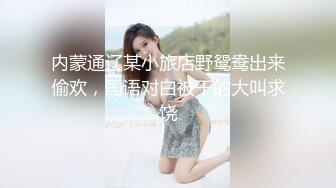 [MP4/ 727M] 女人爱装纯做身体的小少妇架不住骚女技师忽悠玩起了双飞，交大鸡巴舔乳头被小哥大力爆草