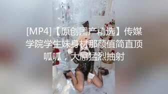 苗条小姐姐【胡椒仔】 各种COSER粗大道具紫薇 新娘子妆扮脸逼同框坐插