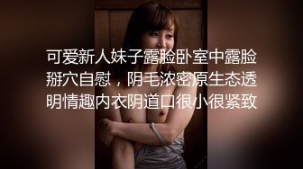 18岁在读学妹援交青春的肉体让老沈重返校园体验初恋