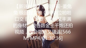 [MP4/ 841M] 漂亮美眉吃鸡啪啪 被各种姿势无套输出 身材不错 大奶子 粉鲍鱼 内射