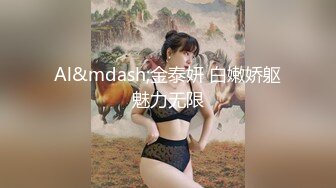 杭州白嫩美女露臉對著鏡子念奴隸契約與捆邦SM2