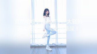 无套后入大屁股骚女叫声可射