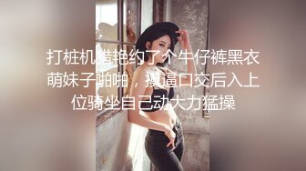 [高清中文字幕] SDDE-588那些高傲的女孩只要被我寫上名字就變成只想要肉棒的母狗