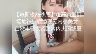 推特极品美女『无法无甜甜圈』大尺度私拍甄选 性瘾强约炮聊骚粉丝玩3P前怼后操 完美露脸