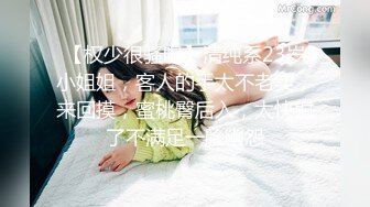 大二美女欠债无法偿还用身体还债??被迫一边挨操一边给男友打电话