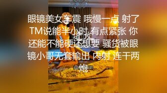 玩了一把3P两哥们换着搞