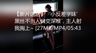 [MP4/327MB]7-12专找老阿姨玩 最近换口味找年轻女孩调情做爱，大鸡巴操苗条女孩