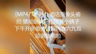 LO包臀裙 黑丝 高跟 反差婊眼镜娘女教师『柚子猫』 家教补课被大鸡巴学生 操到叫爸爸，趴在桌子上翘起美臀后入