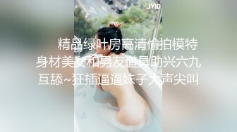 《气质女神㊙️顶级反差》高冷女神床上这么骚，哪有平时高冷女神的样子，超级反差叫床淫荡不堪，水多多 滋溜一下就进去了 (3)