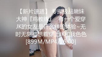 [MP4/ 1.77G] 极品气质大奶子御姐 约到酒店，黑色裹胸白嫩肉体越看越诱人，抱紧感受爱抚舌吻