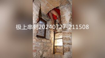 后入猛烈撞击蜜桃臀