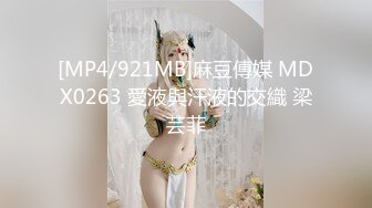 【新片速遞 】蜜桃臀极品小少妇高跟诱惑，逼逼粉嫩特写展示，激情上位草大哥，骚逼高潮迭起冒白浆，用嘴巴舔干净洗澡诱惑[1.47G/MP4/03:36:51]