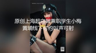 高颜值学生妹【糖炒栗子】美女回归~道具自慰~极品美鲍 (32)