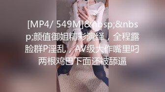 麻豆传媒 ni-004 约会操翻女神极女友-纪妍希