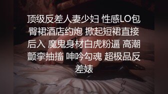 【极品媚黑❤️群交乱操】媚洋骚婊『蜜雪儿』广东熟女与黑人白人群P淫乱✿淫穴小骚货被黑超大屌干的狂喷 第三季