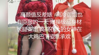 前女友强行脱衣服舔逼无套输出 耳光被打的啪啪响也要操个逼