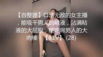 《百度云泄密》中年老板和美女会计之间的那点私密被曝光 (1)