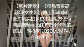 金戈丶寻花深夜约美少妇3P激战