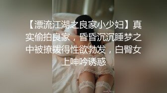 【極品女神??反差婊】豐乳細腰騷母狗『盯裆貓』超嫩蝴蝶逼喜歡露出 極品身材 胸大屁股大逼嫩 高清私拍46P